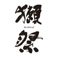 鞍山回收獭祭清酒