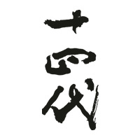 鞍山回收十四代清酒