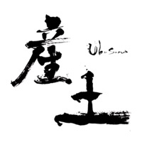 鞍山回收产土清酒Ubusuna-品牌介绍