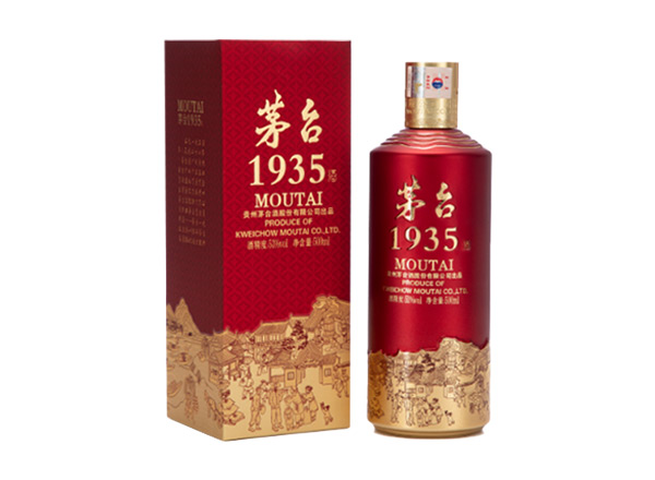 鞍山茅台1935回收