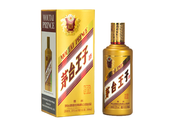 鞍山茅台王子酒回收金王子酱香经典