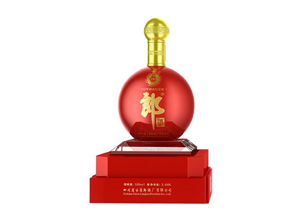 鞍山收购百年郎酒纪念酒
