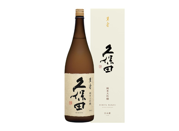 鞍山久保田清酒回收久保田万寿萬壽纯米大吟酿1800毫升720ml