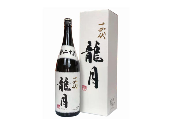 鞍山回收十四代龍月清酒龙月七垂二十贯日本清酒