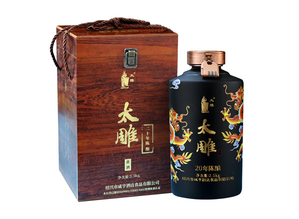 鞍山咸亨酒店太雕黄酒回收太雕黄酒二十年陈酿2.5kg礼盒箱装