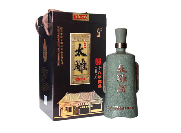 鞍山咸亨酒店太雕黄酒回收太雕十八年陈酿绍兴黄酒2.5kg青瓷礼盒装